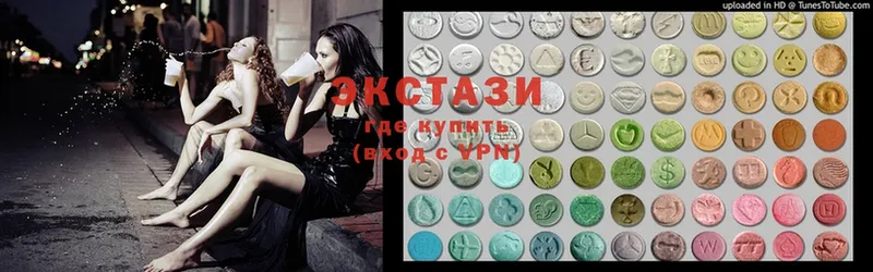 хочу наркоту  Ардон  Ecstasy бентли 