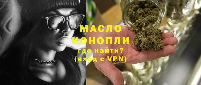 Дистиллят ТГК Wax  купить закладку  Ардон 